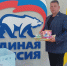 Маленькие подарки для больших героев - Пензенская городская Дума
