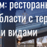 Псковская область радует шикарной погодой, рассказываем где можно приятно провести летний вечер! - Информационный туристский центр