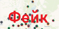 «Народная» карта бензина на воронежских АЗС оказалась фейком - МОЁ! Online