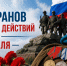 Мы желаем бойцам сил, солдатской удачи и скорейшего возвращения домой  —Игорь Иванов - Pln-Pskov.Ru