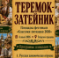 Фото 1 - Sk-News.Ru