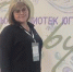 Директор БЦБС Т.С. Котик приняла участие в Форуме модельных библиотек Юга России - Борисоглебская ЦБС