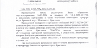 img - ЛДПР