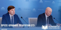В Ленобласти выросло число стобалльников по итогам ЕГЭ - 47Channel.Ru