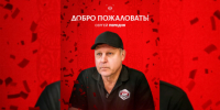 "КДВ" в меньшинстве обыграл "Акрон-2": фоторепортаж с волевой домашней победы - ГТРК Томск