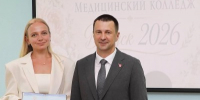 Более 2,3 тыс. специалистов выпустил Московский областной медицинский колледж в этом году - Правительство Московской области