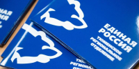 Единороссы Тюменской области определились с кандидатами на региональные выборы - ИА Тюменская линия
