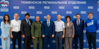 соцсети Александра Моора - ИА Тюменская линия