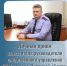 Заместитель руководителя следственного управления СК России по Липецкой области Вадим Муратов проведет прием граждан - Следственный комитет