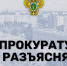 Дополнительная инстанция для обжалования решений мировых судей с 10 мая. - Администрация МО