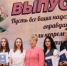 региональное отделение партии - Вологда-поиск