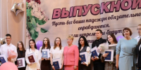 региональное отделение партии - Вологда-поиск