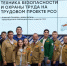 Бойцы Штаба студенческих трудовых отрядов Чувашского ГАУ узнали больше о безопасности на трудовых объектах - Государственный аграрный университет