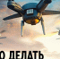 Уважаемые шебекинцы. - Администрация