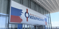 Культура - Riac34.Ru
