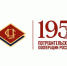 поздравляем с 195-летием российской потребительской кооперации - фото - 2 - Шумячский район