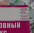 Жительница Маркса отдала мошеннице в интернете 440 тысяч за «магический обряд» - Четвертая Власть