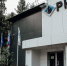 АО «РНГ» вошло в топ-5 экологичных предприятий Якутии - KaliningradToday.Ru