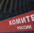 Житель города Иваново предстанет перед судом по обвинению в покушении на убийство местного жителя - Следственный комитет