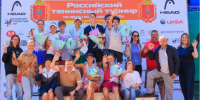 В Академии Александра Островского прошел турнир по теннису - Министерство спорта