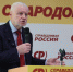 Ударный пакет по коррупции ЖКХ и ценам — с чем Миронов приехал в Екатеринбург - ИА Все новости