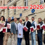 Началась приемная кампания 2026-2027 в ординатуру НИИ НДХиТ - НИИ НДХиТ