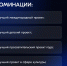 Твой проект может изменить страну! - Тобольский педагогический институт