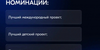 Твой проект может изменить страну! - Тобольский педагогический институт