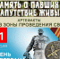 В библиотеке открылась выставка экспонатов с полей сражений специальной военной операции 12+ - Научная библиотека