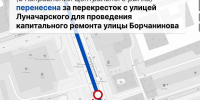 Борчанинова - Новый Компаньон