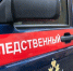 В Серпухове следователи устанавливают обстоятельства безвестного исчезновения мужчины - Следственный комитет