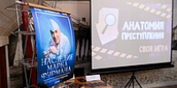 ВлГУ сохраняет память Марка Айзиковича Фурмана - ВлГУ
