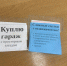 JPEG Файл - ОМВД Республики Мордовия