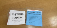 JPEG Файл - ОМВД Республики Мордовия