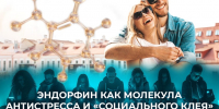 Логос приглашает на встречу - Свято-Троицкий собор