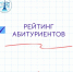 Уважаемые абитуриенты и их родители! - Котласский филиал СПГУВК