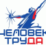 Человек труда - Южский район