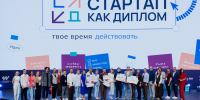 Пять проектов столичных студентов вошли в число лучших технологических стартапов России, фото - Мой район