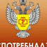 Роспотребнадзор ведёт масштабную работу, чтобы повысить грамотность населения в вопросах питания - ОТВ-Серпухов