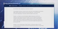 Телеканал «Россия-24» отмечает сегодня 20-летний юбилей - Липецкая ГТРК