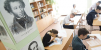 В Сочинском РУДН отменили дипломные работы у юристов - Online47.Ru