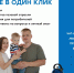 Все о газе в один клик - Городской округ Баксан