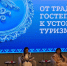 Туризм как инструмент удержания людей: показательный опыт Мурманской области представлен на II Форуме женщин Севера - Министерство информационной политики