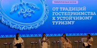 Туризм как инструмент удержания людей: показательный опыт Мурманской области представлен на II Форуме женщин Севера - Министерство информационной политики