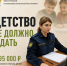 Почти полмиллиона рублей задолжал своим детям житель Прохладненского района. - УФССП