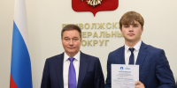 1 - Правительство Нижегородской области