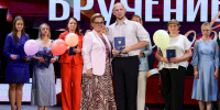 108 выпускников «творческой кузницы Новгородской области» получили заветные дипломы - Газета Новгород