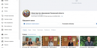 Министерство образования региона подготовило новый медиапроект «ЕГЭ на все 100 - 2026» - Минобрнауки
