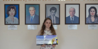 В КБГУ наградили самую активную участницу проекта «Финтрек» Банка России - КБГУ им. Х.М. Бербекова