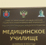 Инженер-эколог, врач-медсестра и ветеран СВО: в Педиатрическом университете рассказали о самых необычных выпускниках медучилища - Петербургский дневник